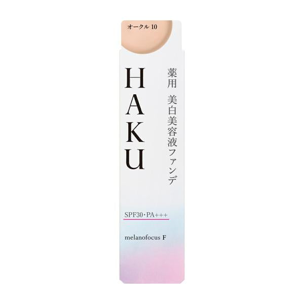 HAKU 薬用 美白美容液ファンデ オークル10 (訂貨3星期)