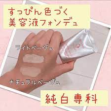 日本Shiseido資生堂 SENKA 純白專科雪白美肌精華 粉底液
