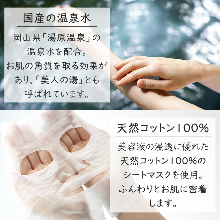 胎盤素Placenta 祛斑、美白、嫩白保濕修復面膜 40 片