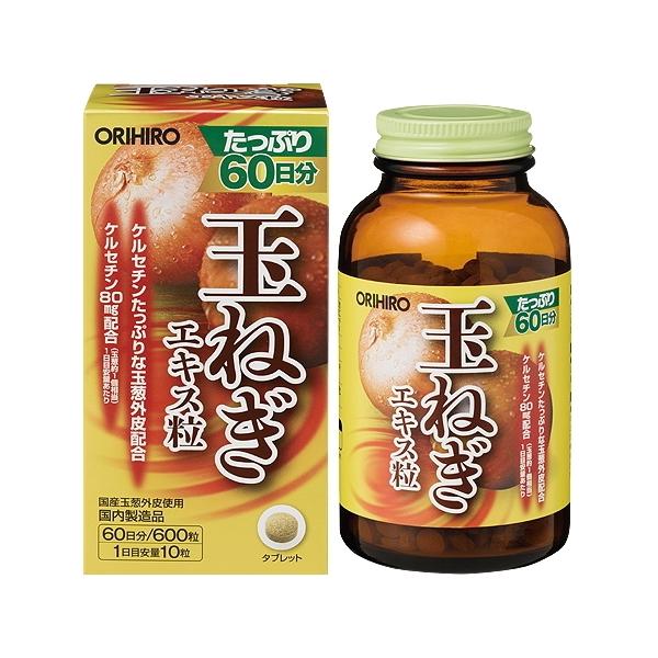セール! 玉葱エキス粒徳用 600粒 洋蔥皮 橡皮素 訂貨2星期
