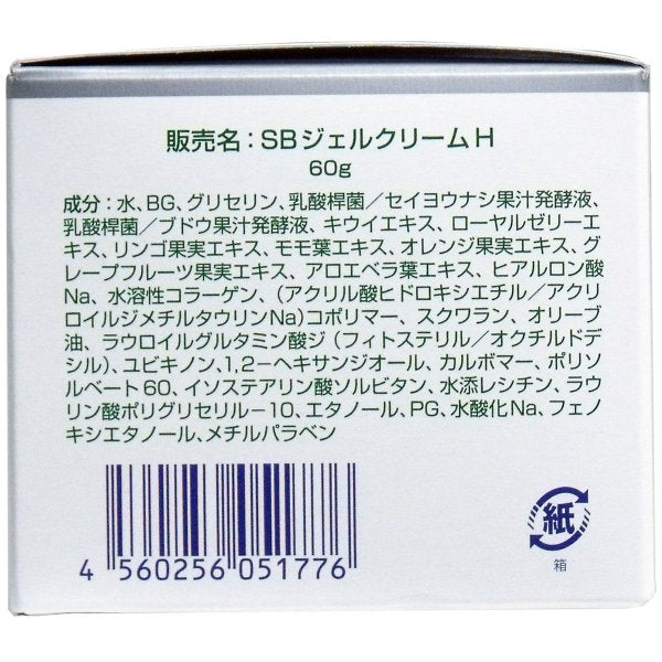 植物發酵提取物+透明質酸+膠原蛋白組合 All in one gel - 東京雜貨店 Chocodream_JP