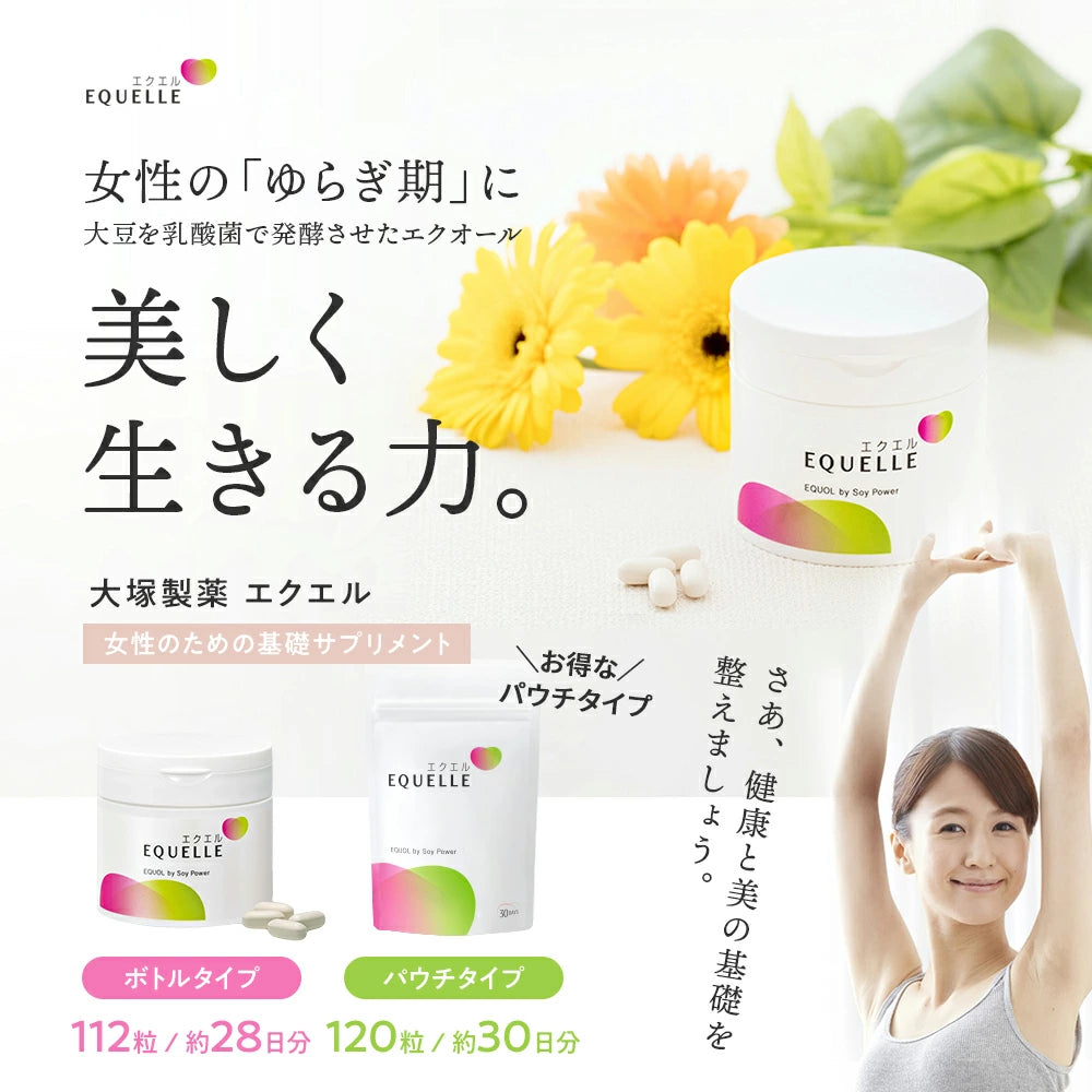 大塚 EQUELLE 更年期症狀 營養補助食品 肩痛 頭痛 腰痛 肚痛 大豆異黃酮 雌馬酚 40歲以上女性