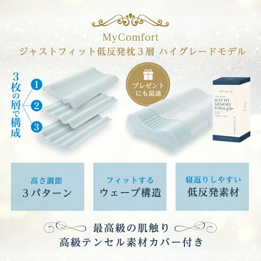 枕 低反発枕 ストレートネック 横向き寝 低い グッズ 半パイプ 洗える 快眠 いびき防止 安眠 まくら 枕カバー