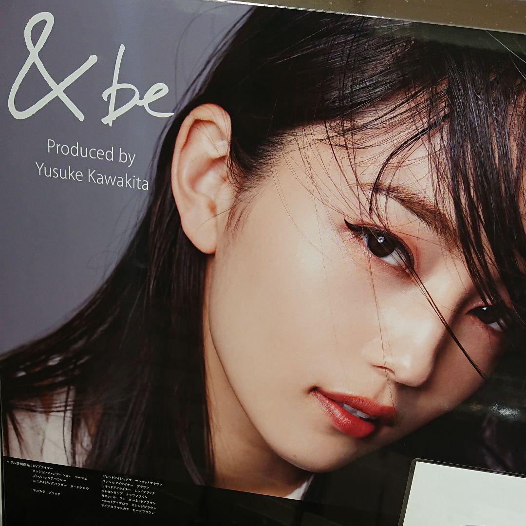 &be アンドビー ファンシーラー 全2色 &be and B Fancyr 全2色(粉底遮瑕膏) 稅後 3789円 送貨14-18天