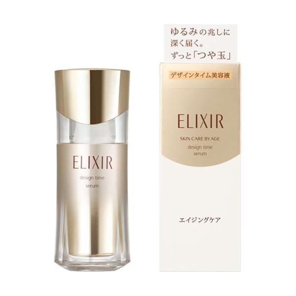 #日本代購 #elixir精華 #elixirdesigntimeserum #elixirdesigntimeserum代購 #elixir代購
