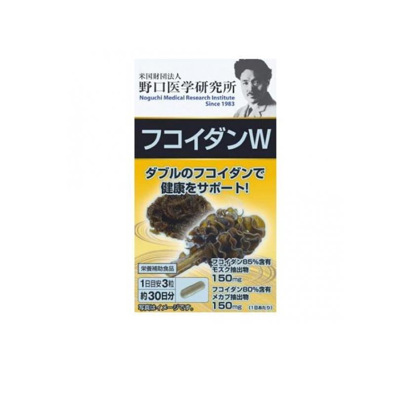 野口醫學研究所褐藻膠W
