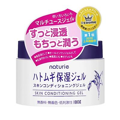 NATURIE Skin Conditioning Gel 薏仁保濕面霜 180g ナチュリエ スキンコンディショニングジェル