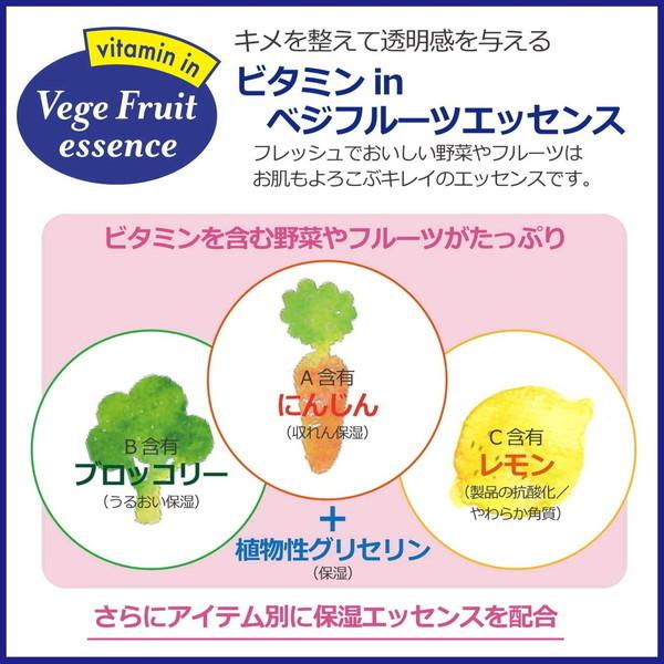 Kracie body milk aroma resort 身體乳快樂甜桃 內有牛油果, 紅蘿白, 西蘭花, 維他命A-E 200g 增強皮膚透明感