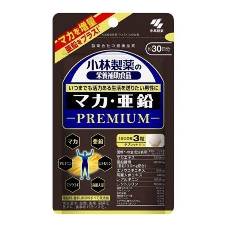 小林製薬 マカ亜鉛 (針對疲勞及白頭髮困擾) 約30日分 90粒 黃金版