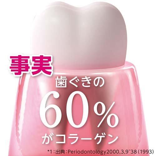 Systema Haguki Plus S 牙醫處方組織修復牙膏 能改善牙週病 牙痛 牙膏 及蛀牙