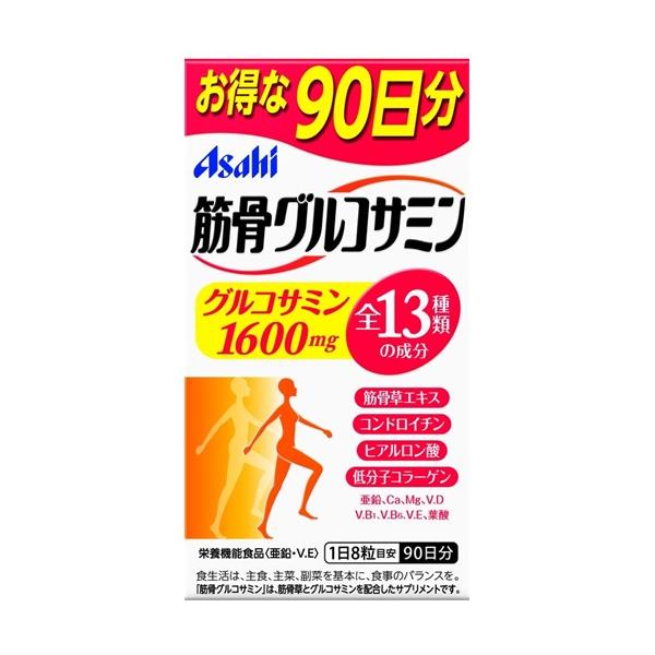 #ASAHI筋骨草 #ASAHI筋骨丸
