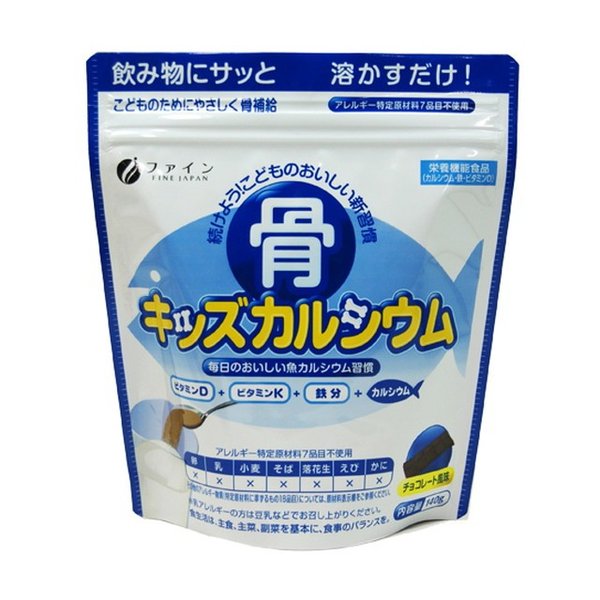細骨兒童 鈣片 - 東京雜貨店 Chocodream_JP