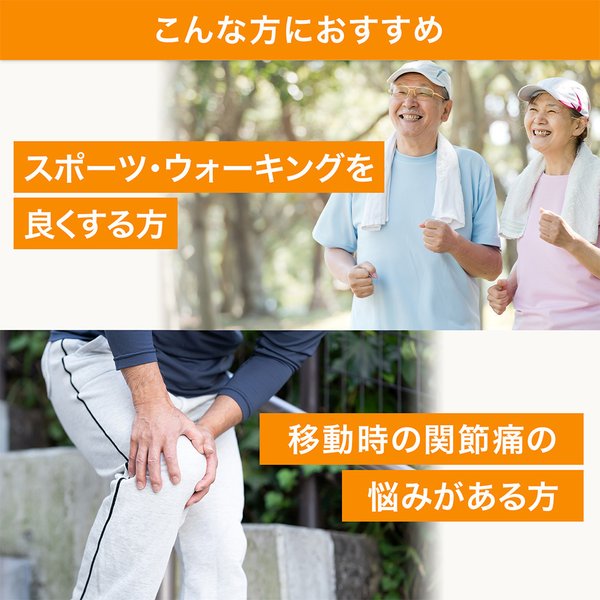 三得利|Suntory 固力伸 骨痛治療【葡萄糖胺+鯊魚軟骨】(30日份/約60日份) 訂貨2-3周