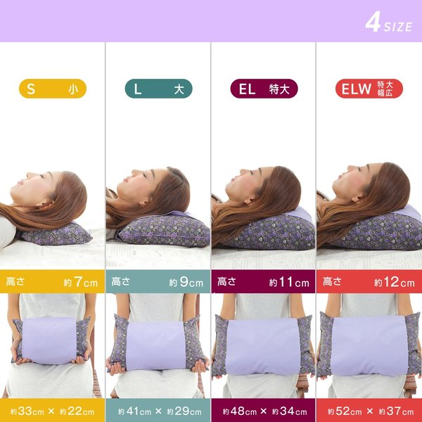北海道直送安眠枕 (北海道直送) 只限門市取或順豐到付 - 東京雜貨店 Chocodream_JP