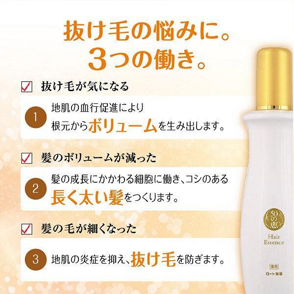 齊享有批發價發售 50惠養潤育髮精華素 12支 起訂