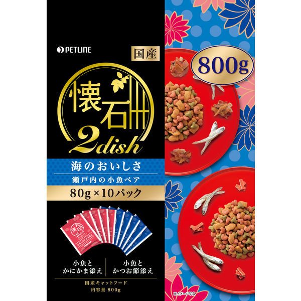 海のおいしさ 瀬戸内の小魚ペア 国産 800g(80g×10袋)1袋 日清ペットフード4902162022899