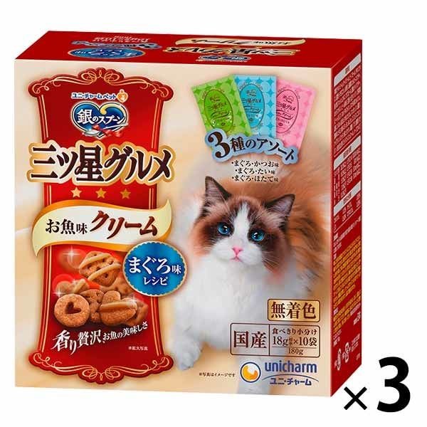 銀のスプーン 三ツ星グルメ お魚味クリーム (18g×10袋入)3個 4520699685334