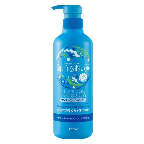 #海藻洗頭水 #日本洗頭水 #kracie洗頭水 #肌美精洗頭水