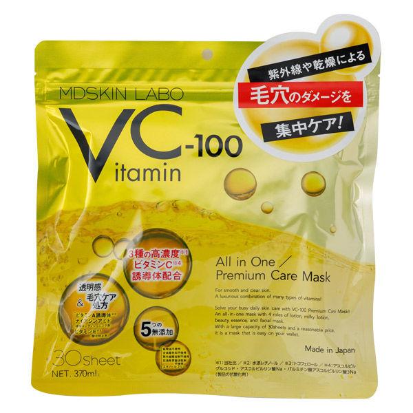 #VC100面膜 #維他命C面膜