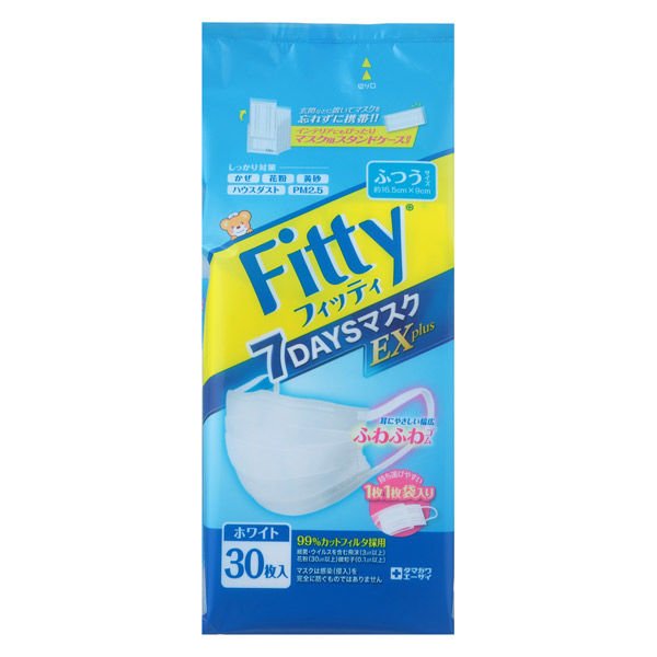 日本Fitty口罩(30枚入)送貨2周