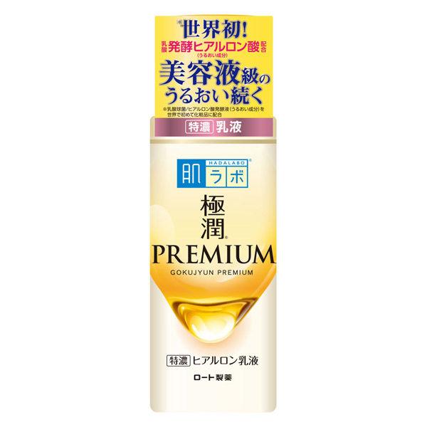 齊享有批發價發售 極潤プレミアム ヒアルロン 肌研乳液 12支 起訂