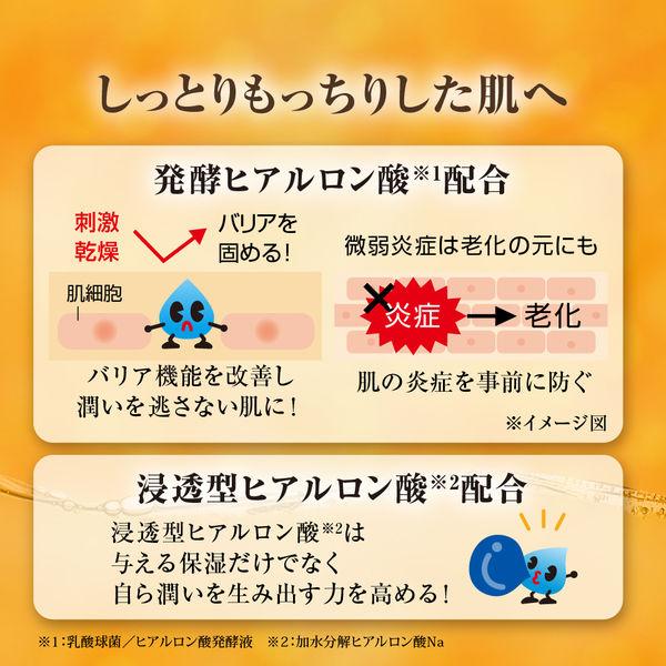 齊享有批發價發售 極潤プレミアム ヒアルロン 肌研乳液 12支 起訂