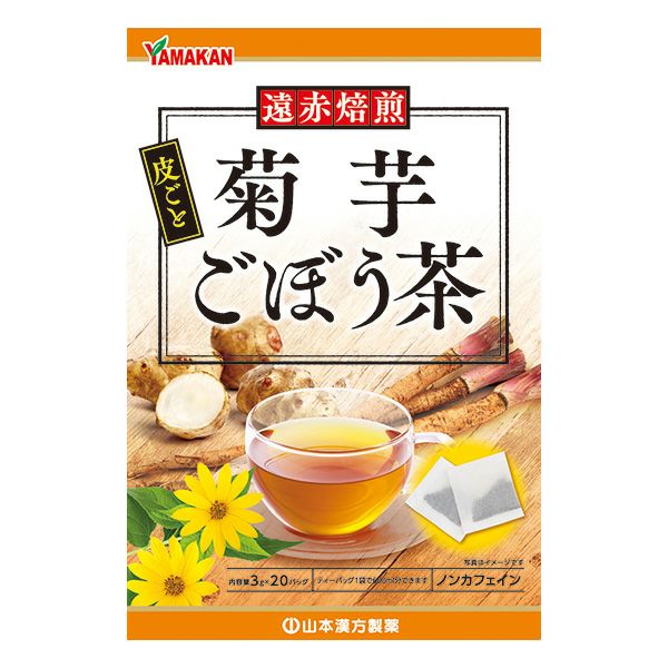 日本九州直送菊芋茶 減內臟脂肪及糖尿 建議預先留貨 4月上旬到 20包