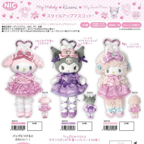 6月下旬發售 #SANRIO長腿 #長腿MELODY #長腿KUROMI #長腿PIANO