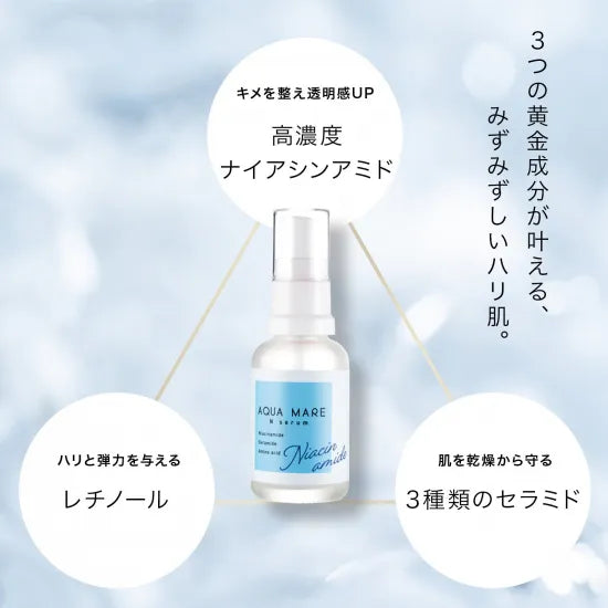 日本5 Star 系列 Aquamare 肌膚緊緻水胎盤精華液 [9月預購]