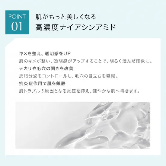 日本5 Star 系列 Aquamare 肌膚緊緻水胎盤精華液 [9月預購]