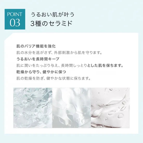 日本5 Star 系列 Aquamare 肌膚緊緻水胎盤精華液 [9月預購]
