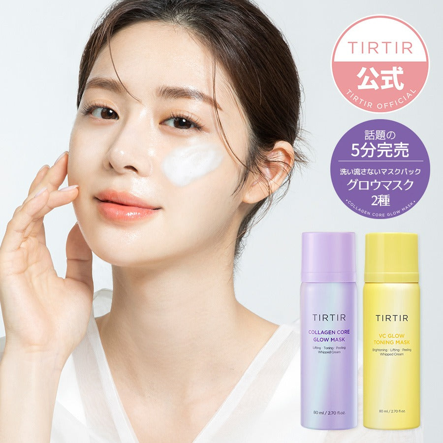 TIRTIR VC GLOW TONING MASK COLLAGEN Brightening, lifting, Peeling