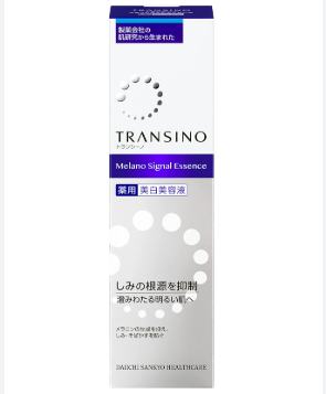 Transino淡斑美白精華 II 對肝斑有效
