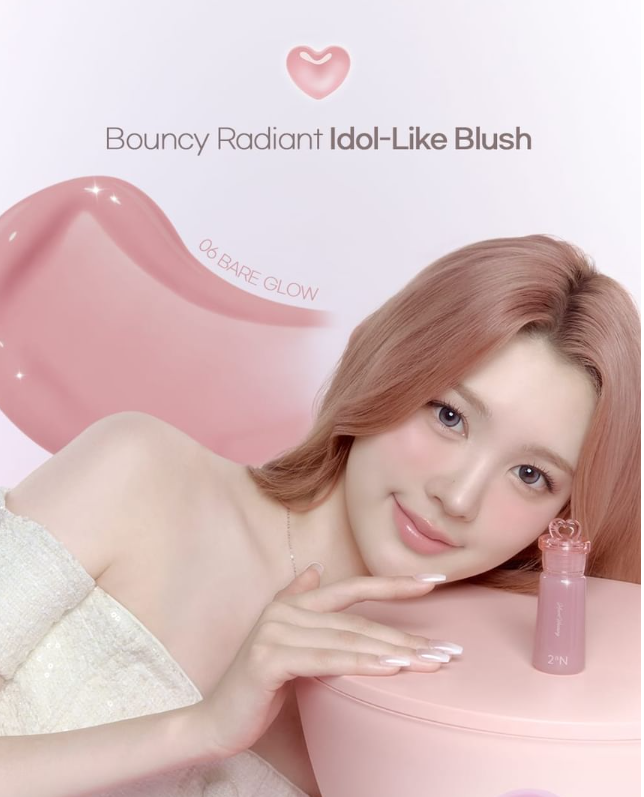 韓國人氣品牌2aN 液體胭脂腮紅