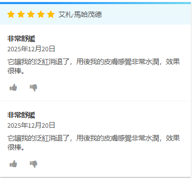 韓國人氣品牌SOME BY MI - PDRN 螺旋藻舒緩修復精華液50ml