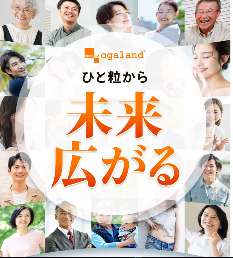 日本筋骨魚翅軟骨萃 及 舒緩草 幫助您輕鬆應付日常運動