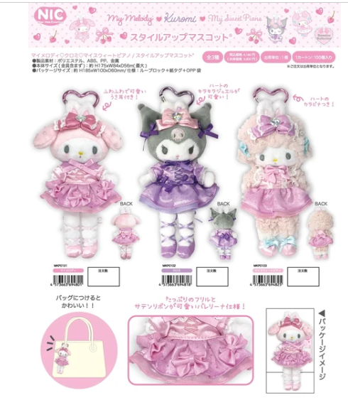 #長腿MELODY #長腿KUROMI #長腿PIANO&nbsp;

#Nick
#Sanrio
#HelloKitty
#MyMelody&nbsp;#Kuromi&nbsp;#Cinnamoroll&nbsp;#Pompompurin&nbsp;