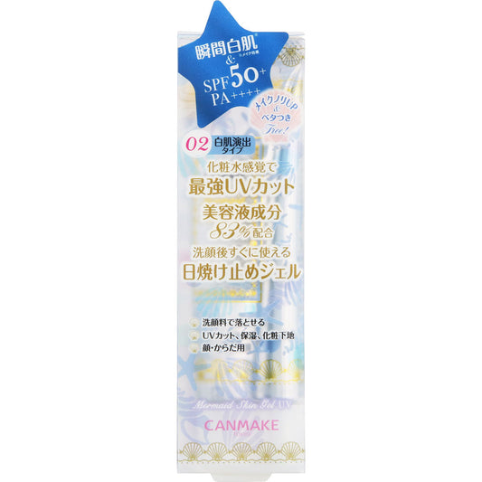 Canmake 美容液成分83％配合 精華防曬霜 SPF50+・PA++++ 洗面奶卸掉 (藍色)