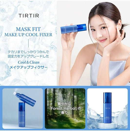 Tir Tir涼感噴霧, 內有美白精華的保濕噴霧