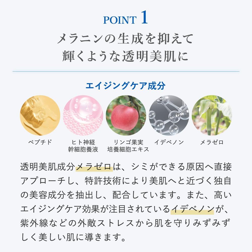 RENATUS 霧感類神經細胞培養基保濕爽膚水  [店長大推] 蘊含勝肽和人類神經幹細胞培養液，抗衰老護理