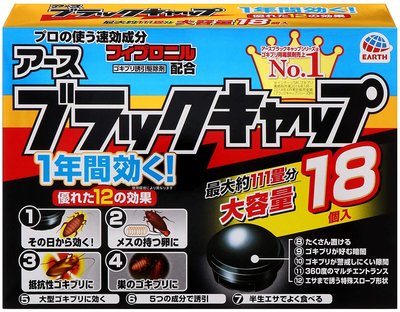 日本 蟑螂 驅除使用 大蟑螂有效 1盒18個 每個使用1年 現貨 增量