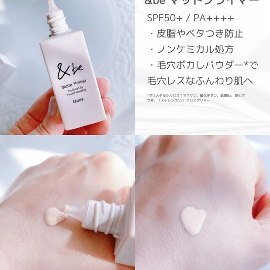 &be andbe UV primer（防曬/妝前乳）