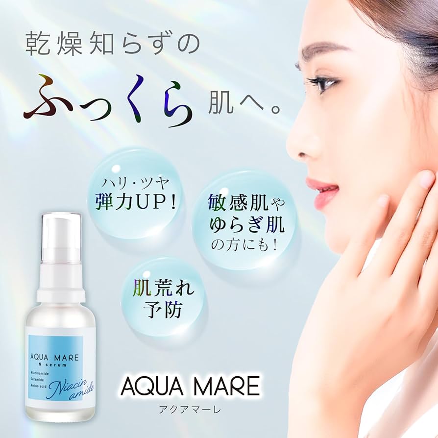 日本5 Star 系列 Aquamare 肌膚緊緻水胎盤精華液 [9月預購]