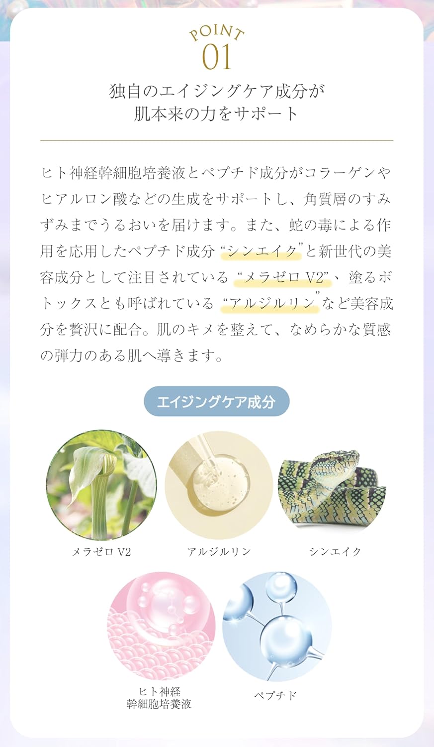 RENATUS 細胞培養液 精華露 50mL [店長大推]