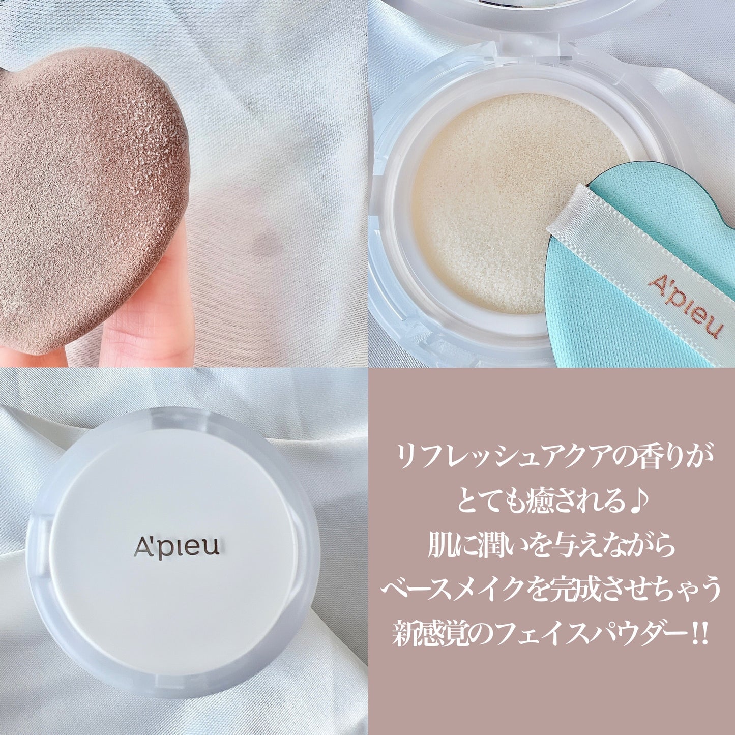 MISSHA JAPAN   A'pieu 鎖水薩拉薩拉粉餅 數量限定