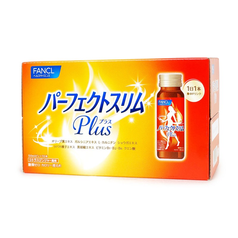 FANCEL 全效完美燒脂飲料 Plus 50ml 日本專利認證既「去腫塑形配方」門市自取減$20