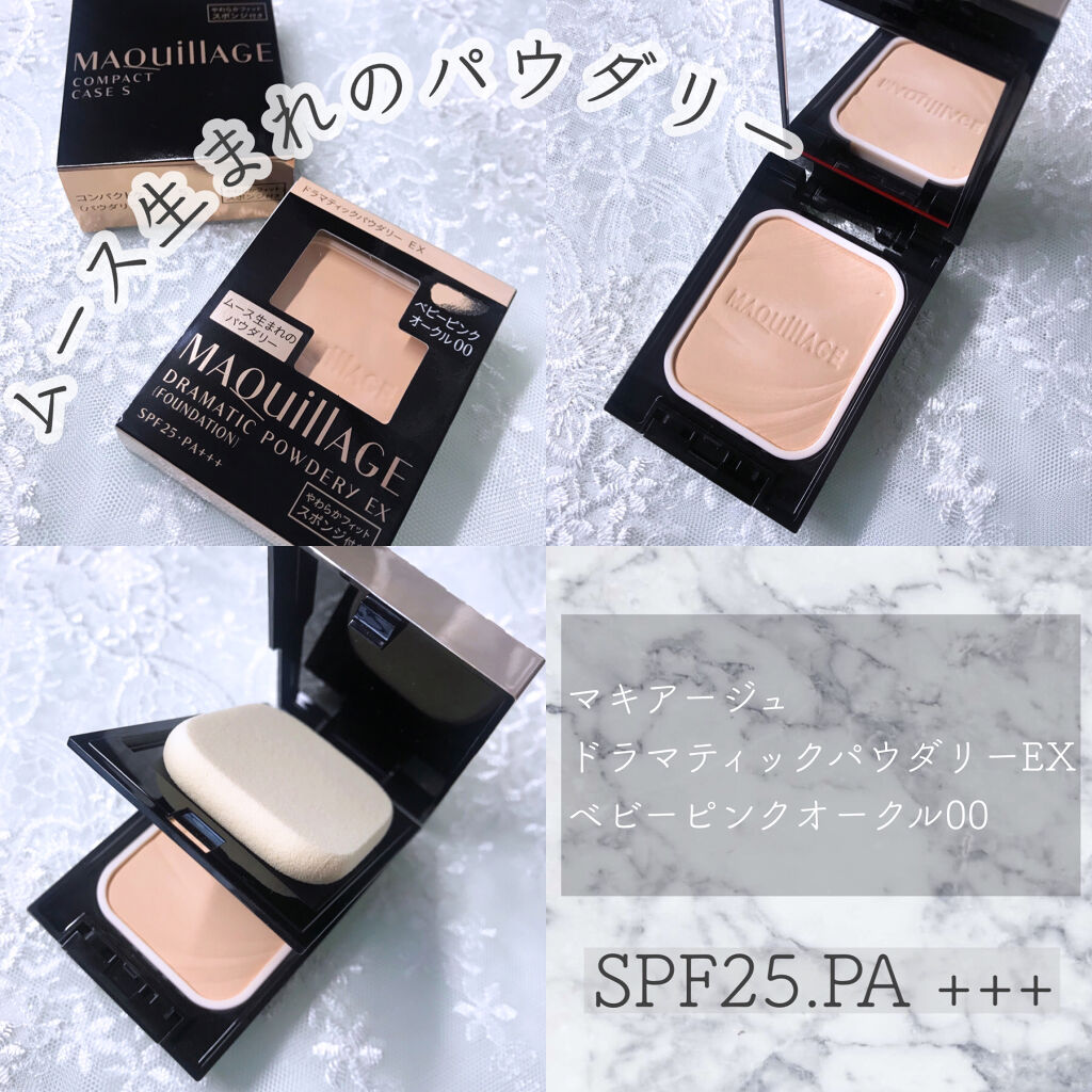 Maquillage 粉餅 (refill)SPF25PA+++  4909978103699 マキアージュドラマティックパウダリー　ＥＸ