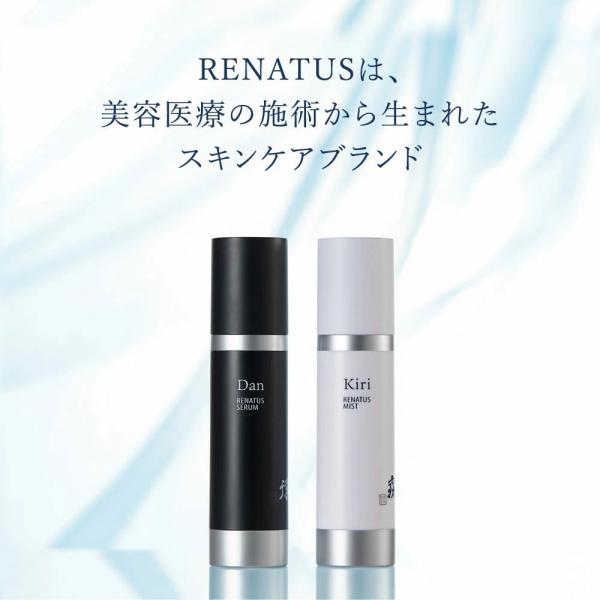 RENATUS 細胞培養液 精華露 50mL [店長大推]