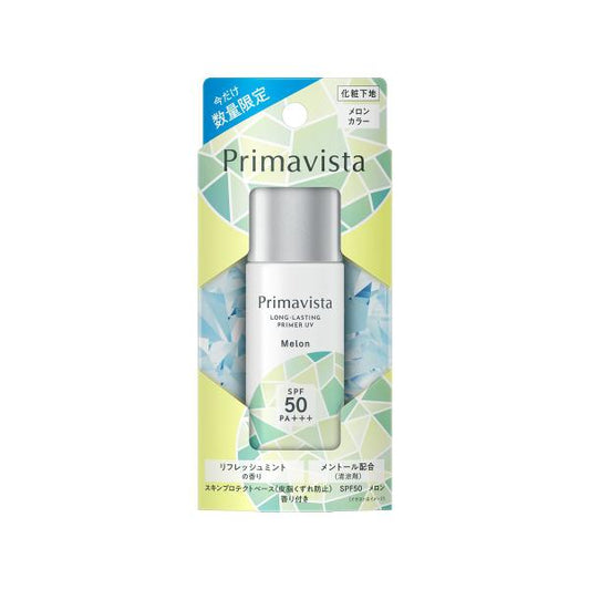 Sofina控油防曬 Primavista 持久控油防曬調色底霜 Long-Lasting Primer UV50