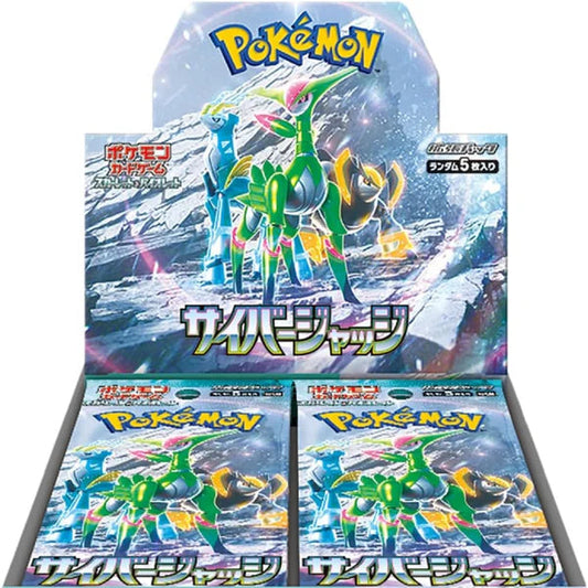 日版Pokemon TCG 日版 朱與紫 SV5M 補充包「サイバージャッジ」